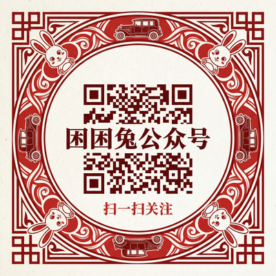四虎公众号二维码